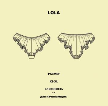Выкройка Трусиков V-образные - Lola Размер XS-XL